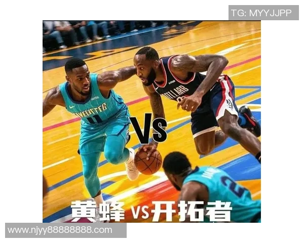 开拓者与黄蜂精彩对决直播全程回顾及赛后分析